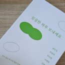 책방앗간 네이버블로그