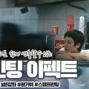 스텝프린팅