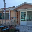 간사지경로당 네이버블로그