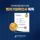(주)에이원환경
