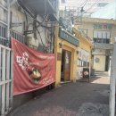 부산/서면 맛집 직접 가래떡을 뽑아 만드는 수제 떡볶이집 떡 장인 방앗간