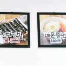 선비꼬마김밥진주