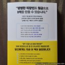 야, 너도 자산 관리 할 수 있어 이미지