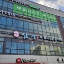삼경 서원점