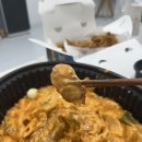 곱떡치떡 네이버블로그