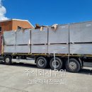 현대건재사 이미지