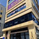 다이소 효천1지구점 이미지