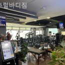 건바디짐 이미지