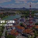 로얄관광주 이미지