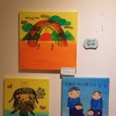 시립 산내마을9단지어린이집 이미지