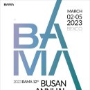 APEC로 55 이미지