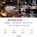 하촌로 60번길 이미지
