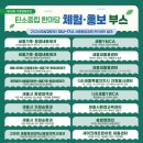 중앙공원 - 안양시 동안구 | 중앙공원