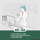 덕산약품공업(주) 네이버블로그