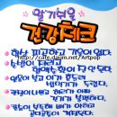 건강예쁜약국 이미지