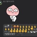 뜨밤