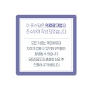 미소더함치과교정과치과의원 네이버블로그