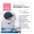 대곡치과의원 네이버블로그