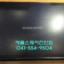 몬스터쉴드