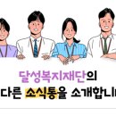 옥포신세계연합의원 이미지