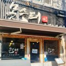 초밥몬스터 | 부평구청맛집) '몬스터스시&사시미 부평점' 점심 특선 2인 그리고 몬스터 모둠초밥 추가 솔직후기 -
