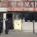 천하떡방앗간 이미지