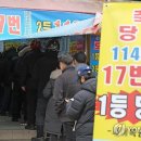 행운복권판매점 네이버블로그