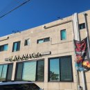 리베라관광펜션 이미지