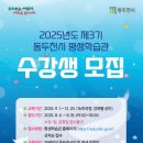 평생학습관 이미지