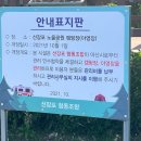 선장포협동조합 이미지