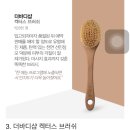 영바디샵