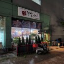 족발자리성연점