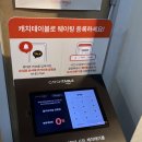 뻥튀기공작소 영종하늘도시점 | 인천 영종도 | 제육볶음과 갈치구이까지 한식 맛집 봄이보리밥 영종하늘도시점 내돈내산 후기