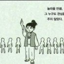 화산부화장 이미지