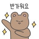 주상가성원약국 이미지