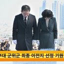 군위군, 대구 군부대 최종 이전지 선정 기원 행사 개최 이미지