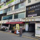 밀내음 이미지