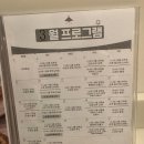 퍼스트 | [강동]퍼스트스마일조리원 일주일 후기