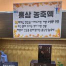 한삼인오창점