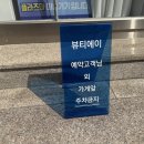 뷰티에이 | [천안 불당동 피부관리] 뷰티에이 콜드플라즈마 관리 후기 💆‍♀️✨