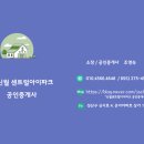 창원센트럴부동산중개사무소 이미지