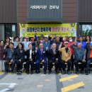 고사경로당 이미지