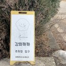 솔정펜션 이미지