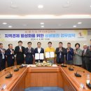 ㈜남원개발 프레시안