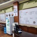 일월휴게소일품양평해장국