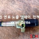 현대노즐 이미지