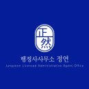 해링턴탑부동산공인중개사사무소