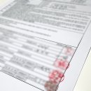 드루와부동산공인중개사사무소 | 친구따라 직방 지킴중개 이용해 본 후기