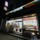 세븐일레븐 범천동일점 이미지