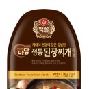다담 이미지